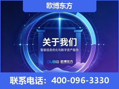 扬中-企业展示图